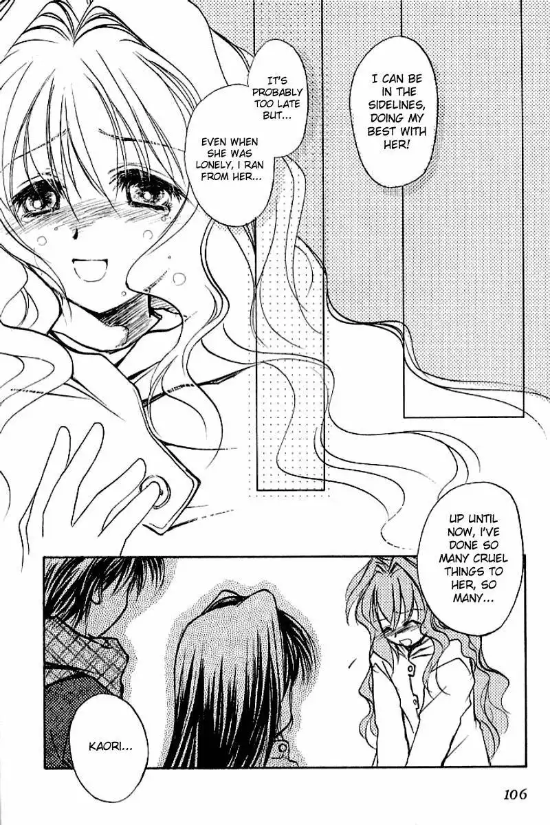 Kanon (Key) Chapter 1 72